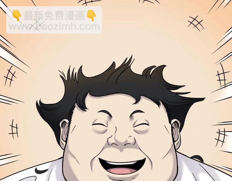 第21话 发财头 2(1/2)-第21话