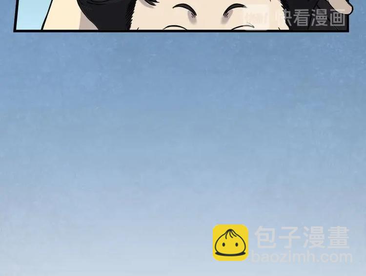 第21话 发财头 2(1/2)-第21话