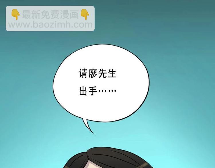 第21话 发财头 2(1/2)-第21话
