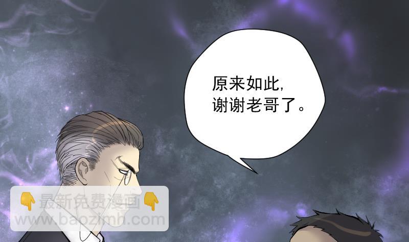 第199话 地下荒洞 1(1/2)-第199话