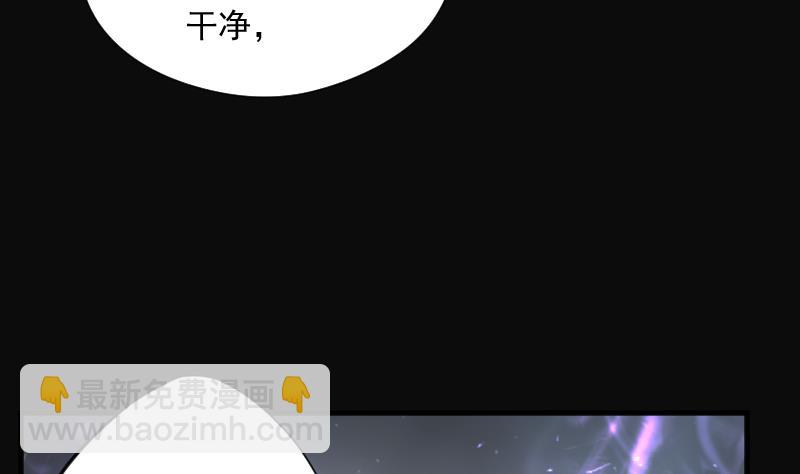第199话 地下荒洞 1(1/2)-第199话