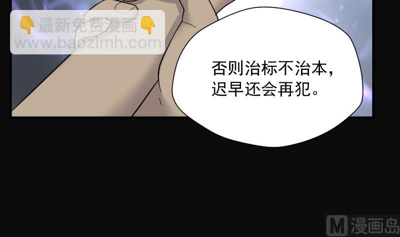 第199话 地下荒洞 1(1/2)-第199话