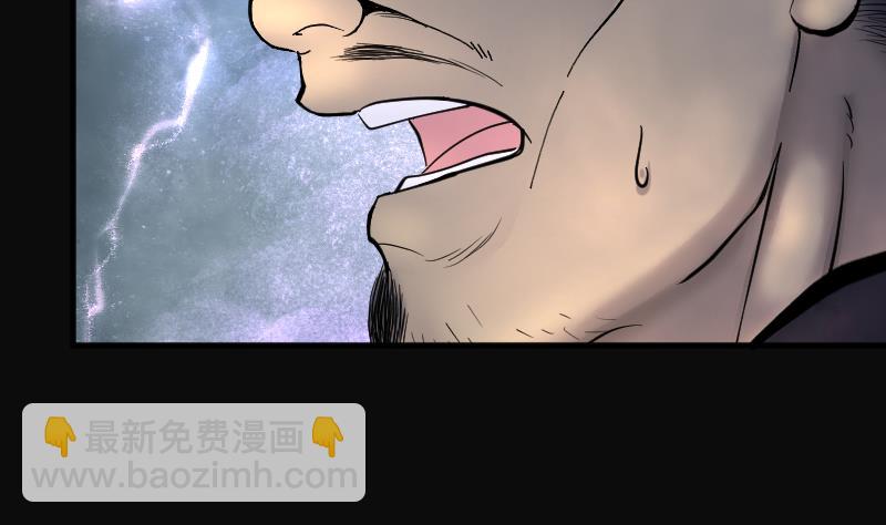 第199话 地下荒洞 1(1/2)-第199话