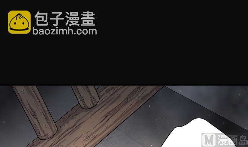 第199话 地下荒洞 1(1/2)-第199话