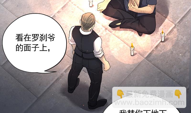 第199话 地下荒洞 1(1/2)-第199话