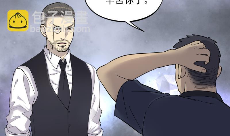 第199话 地下荒洞 1(1/2)-第199话