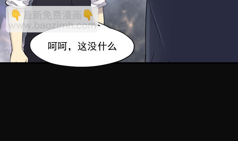 第199话 地下荒洞 1(1/2)-第199话