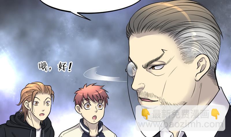 第199话 地下荒洞 1(1/2)-第199话