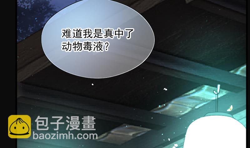 第199话 地下荒洞 1(1/2)-第199话