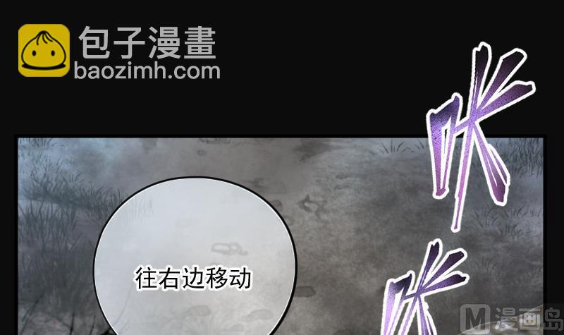 第199话 地下荒洞 1(1/2)-第199话