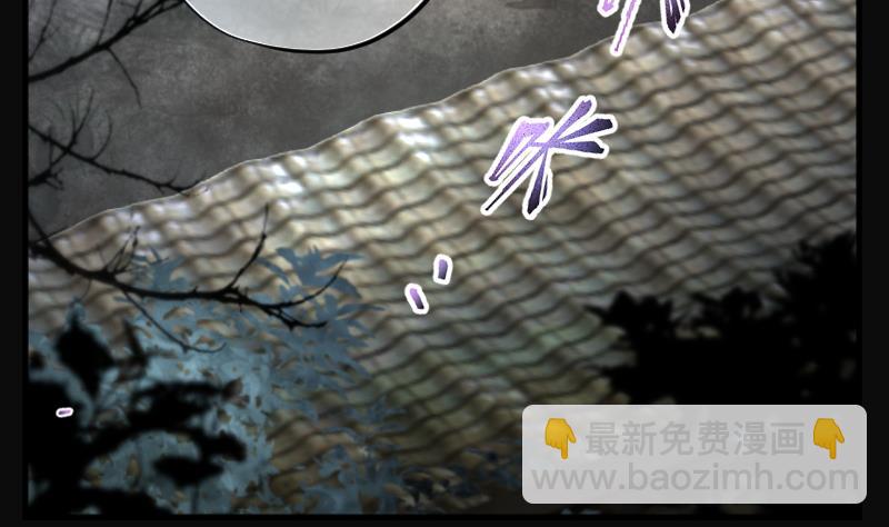 第199话 地下荒洞 1(1/2)-第199话