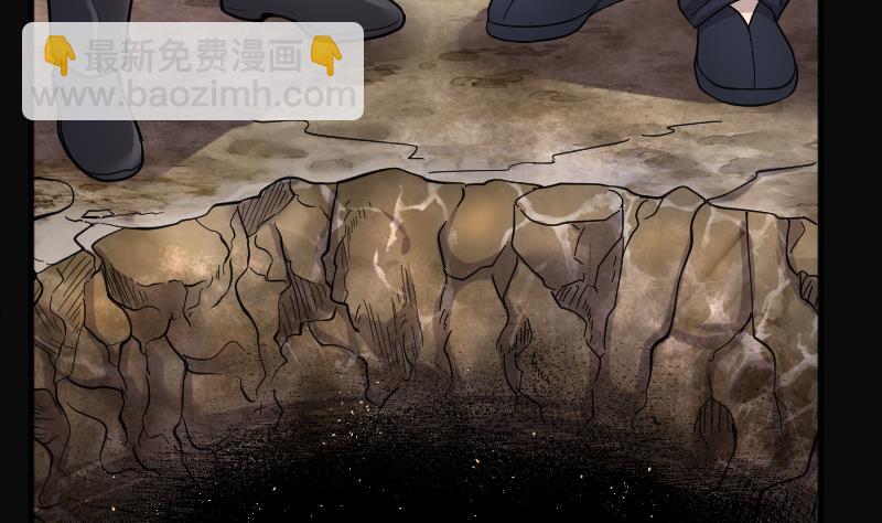 第199话 地下荒洞 1(1/2)-第199话