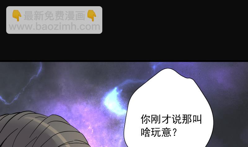 第199话 地下荒洞 1(1/2)-第199话