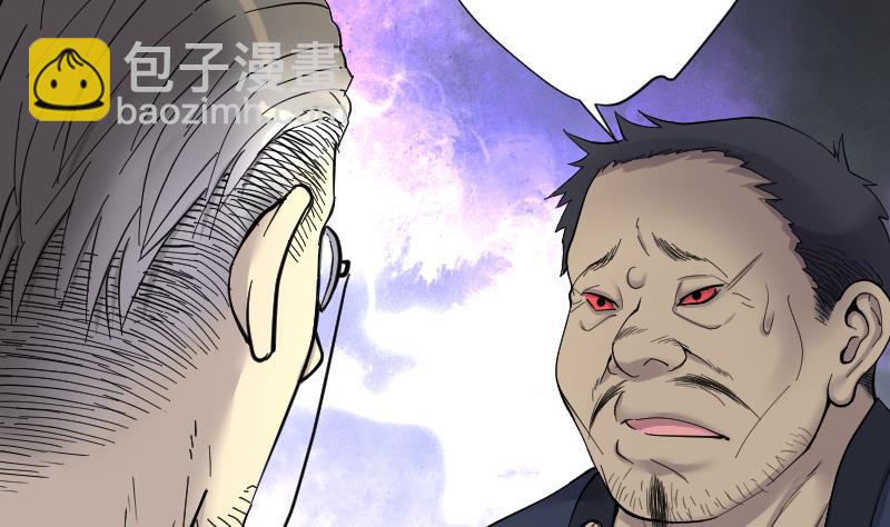 第199话 地下荒洞 1(1/2)-第199话