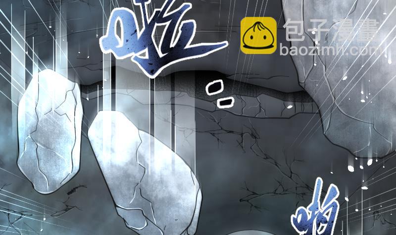 第201话 地下荒洞 3(1/2)-第201话