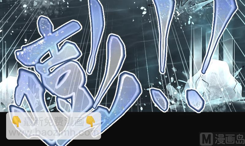 第201话 地下荒洞 3(1/2)-第201话
