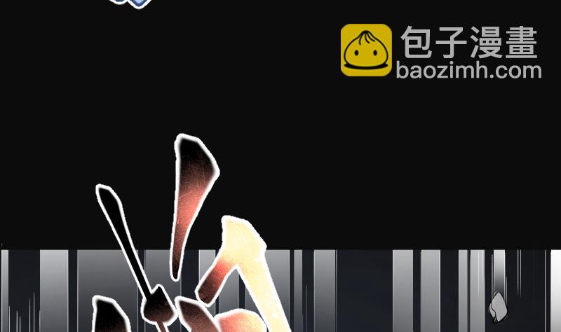 第201话 地下荒洞 3(1/2)-第201话