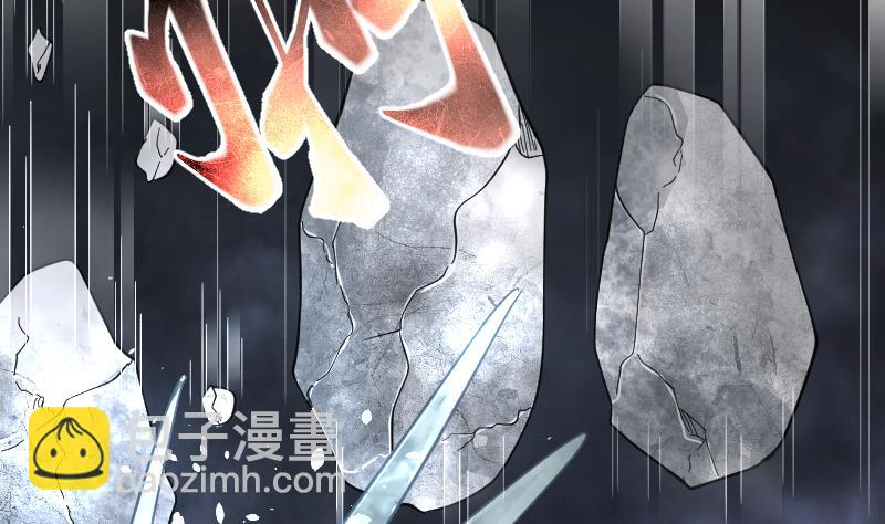 第201话 地下荒洞 3(1/2)-第201话
