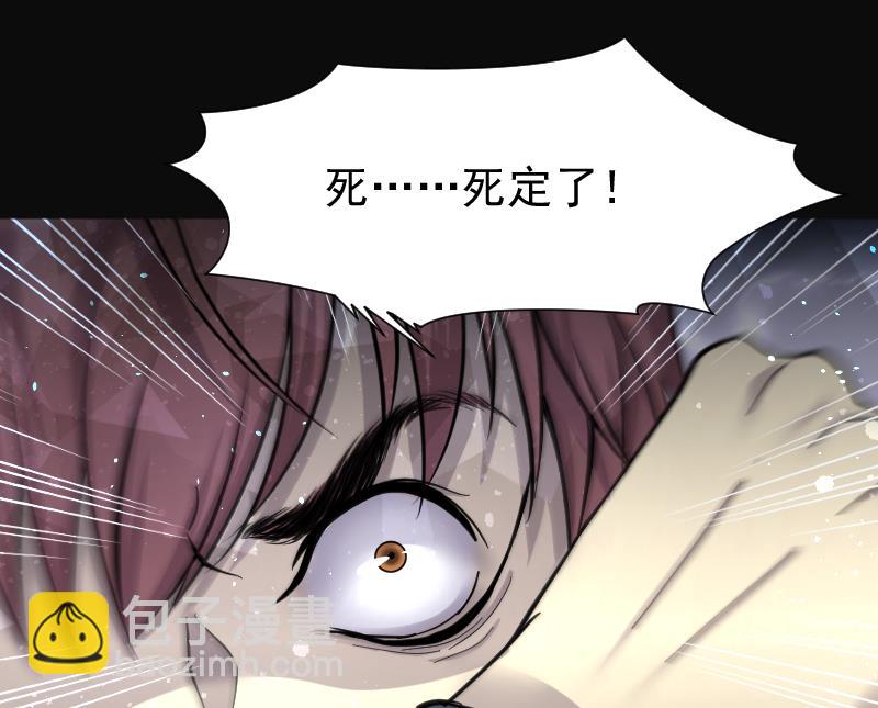 第201话 地下荒洞 3(1/2)-第201话