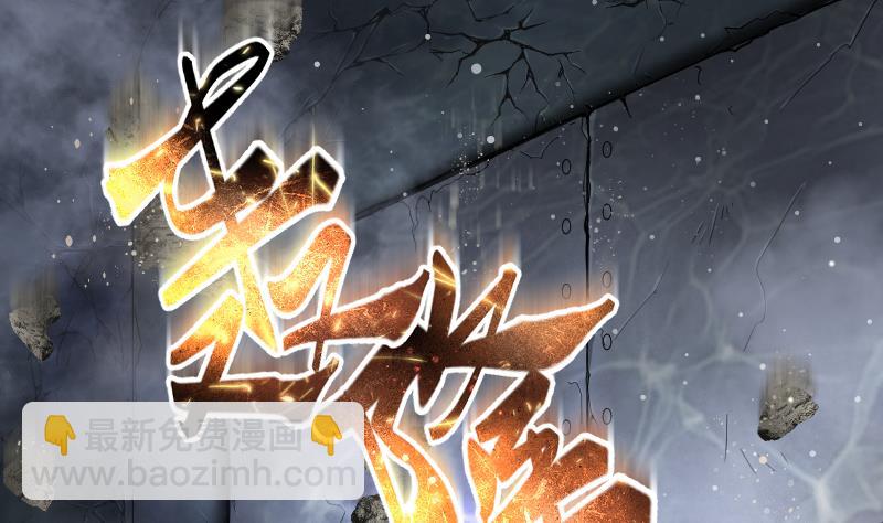 第201话 地下荒洞 3(1/2)-第201话