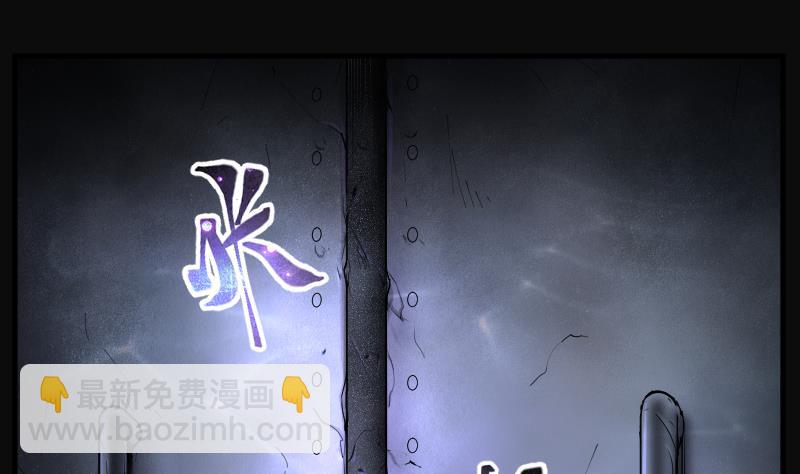 第201话 地下荒洞 3(1/2)-第201话