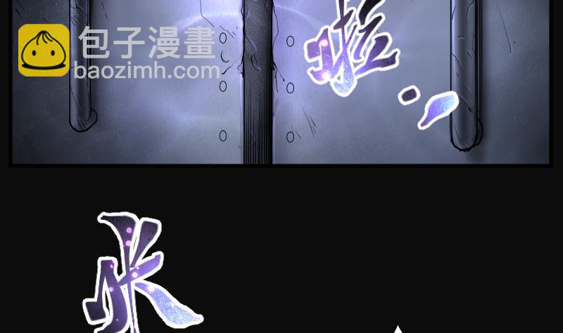 第201话 地下荒洞 3(1/2)-第201话
