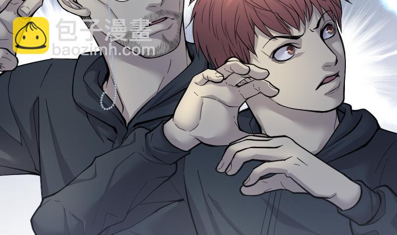 第201话 地下荒洞 3(1/2)-第201话