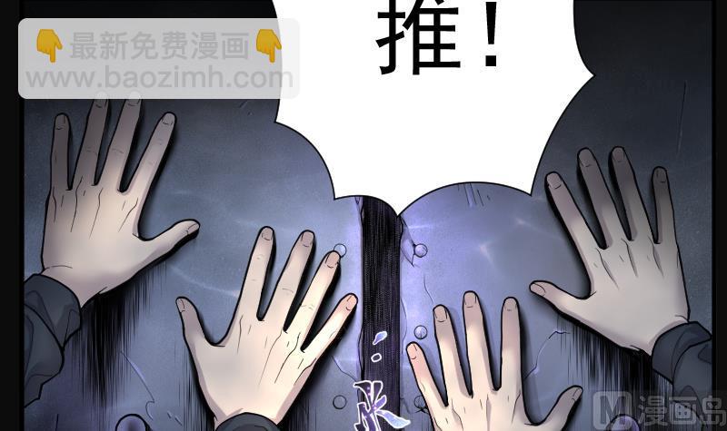 第201话 地下荒洞 3(1/2)-第201话