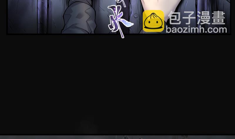 第201话 地下荒洞 3(1/2)-第201话