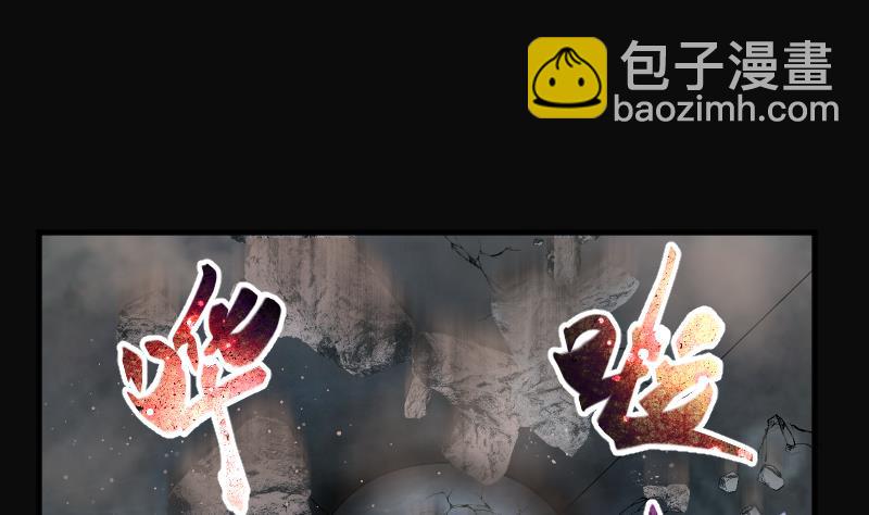 第201话 地下荒洞 3(1/2)-第201话