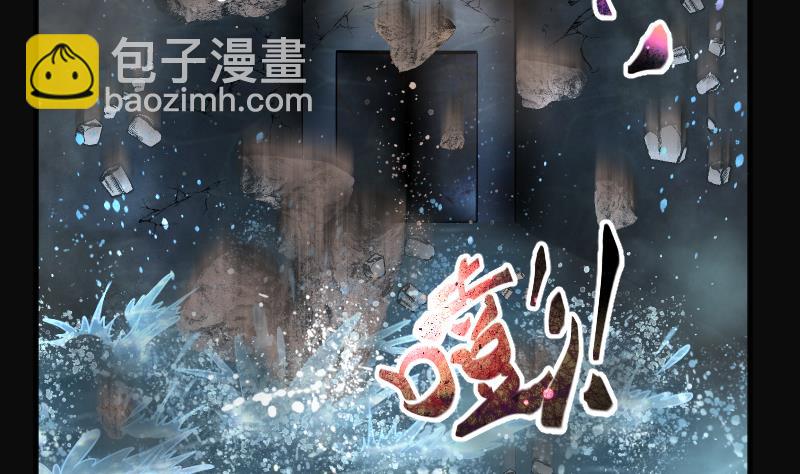 第201话 地下荒洞 3(1/2)-第201话