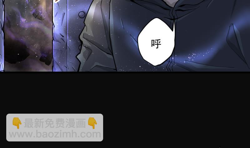 第201话 地下荒洞 3(1/2)-第201话