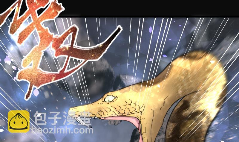 第201话 地下荒洞 3(1/2)-第201话