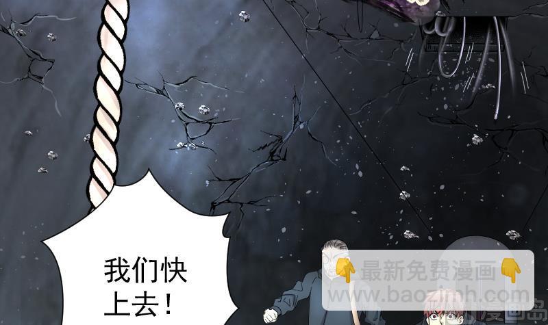 第201话 地下荒洞 3(1/2)-第201话
