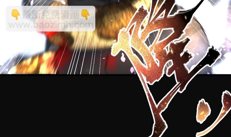 第201话 地下荒洞 3(1/2)-第201话