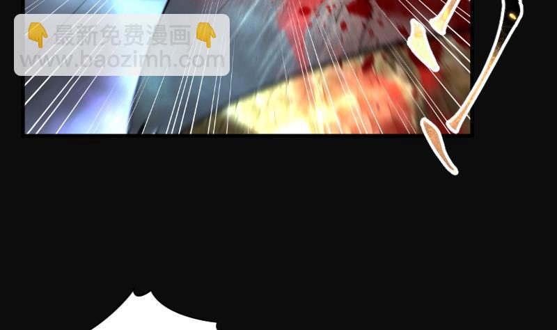 第201话 地下荒洞 3(1/2)-第201话