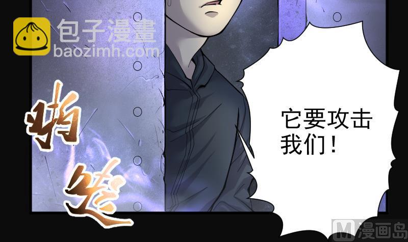 第201话 地下荒洞 3(1/2)-第201话