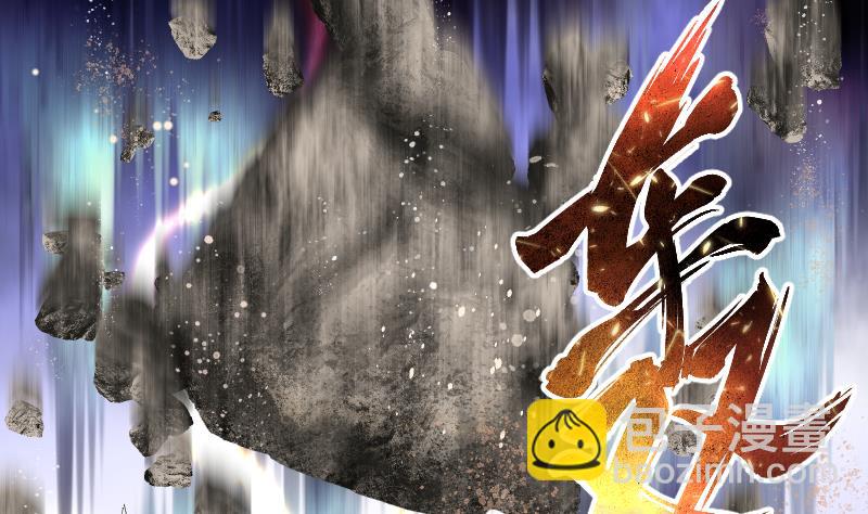 第201话 地下荒洞 3(1/2)-第201话