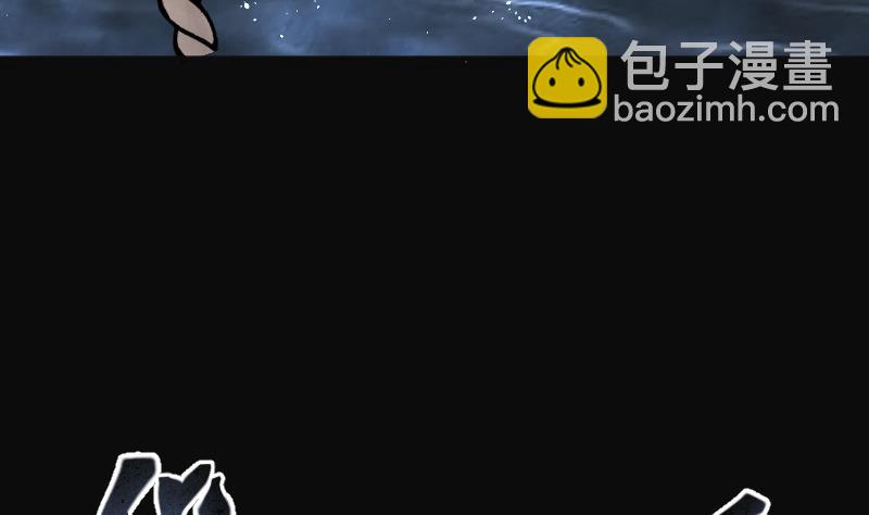 第201话 地下荒洞 3(1/2)-第201话