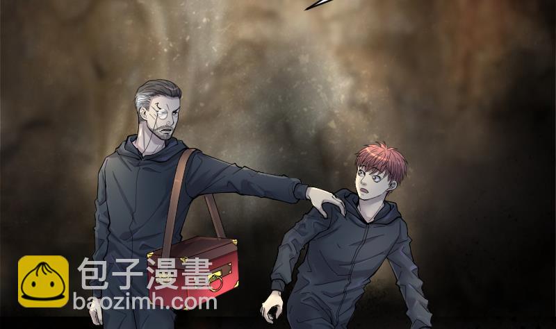 第203话 青水古鳐 2-第203话
