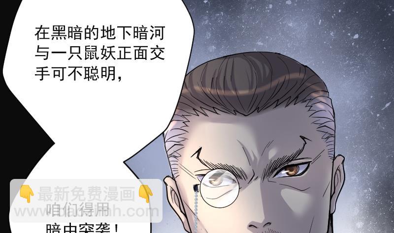 第203话 青水古鳐 2-第203话