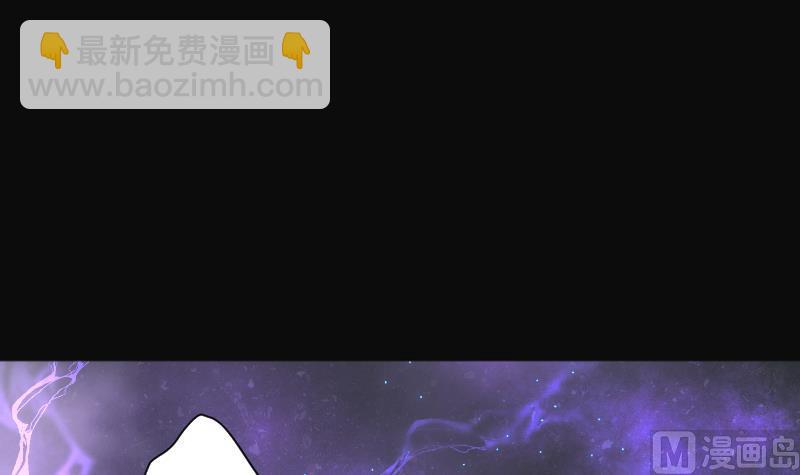 第203话 青水古鳐 2-第203话