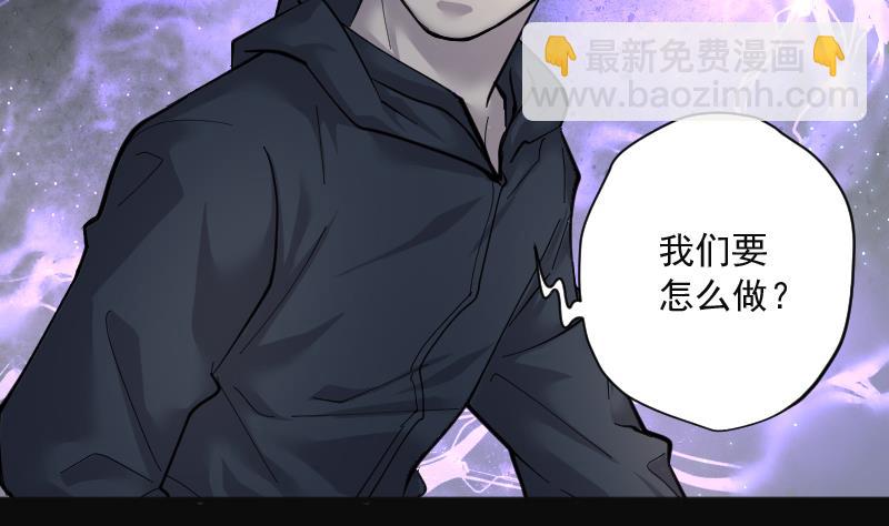 第203话 青水古鳐 2-第203话