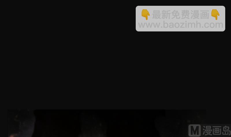 第203话 青水古鳐 2-第203话
