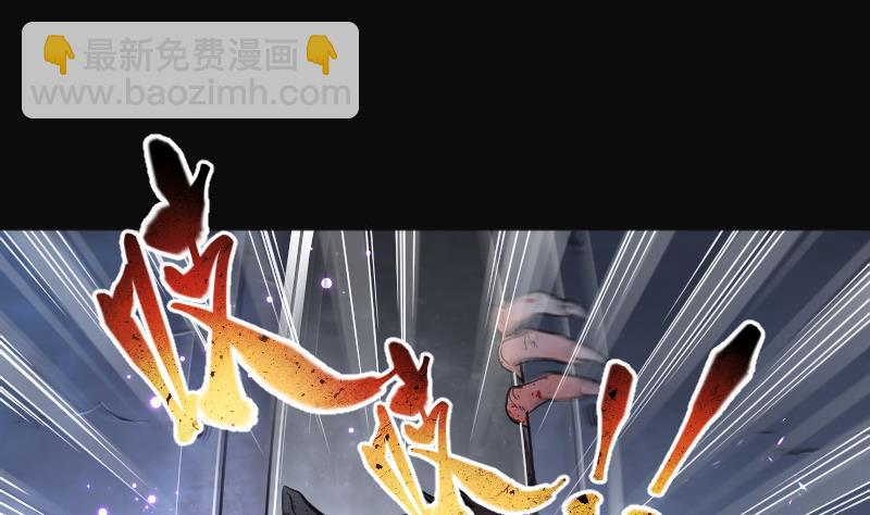 第203话 青水古鳐 2-第203话