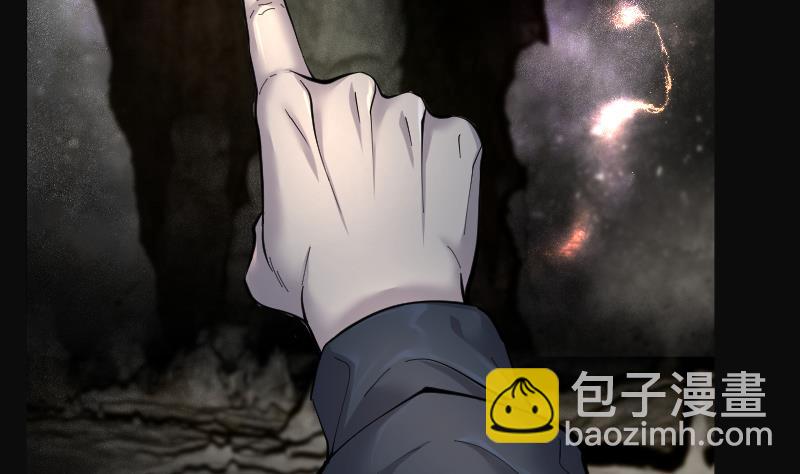 第203话 青水古鳐 2-第203话