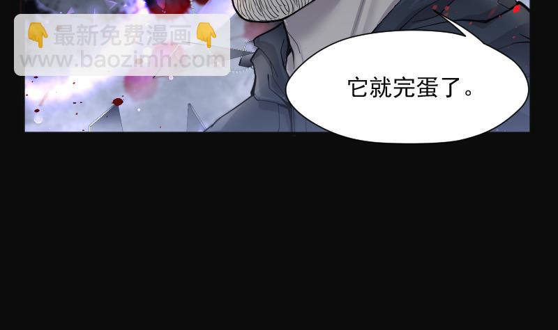 第203话 青水古鳐 2-第203话