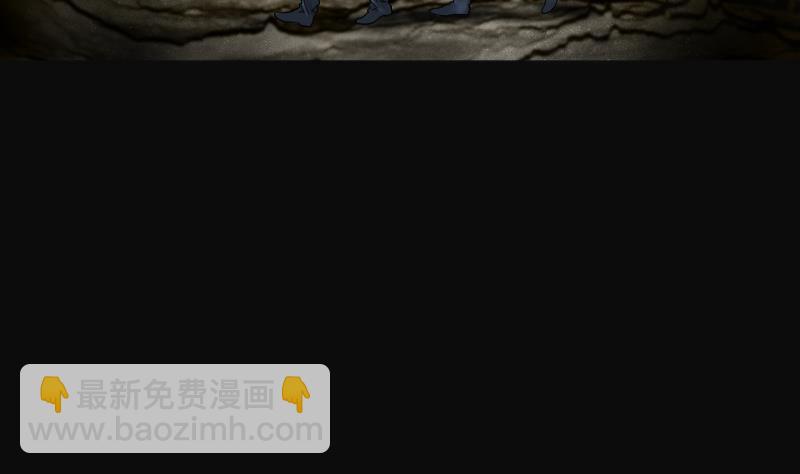 第203话 青水古鳐 2-第203话