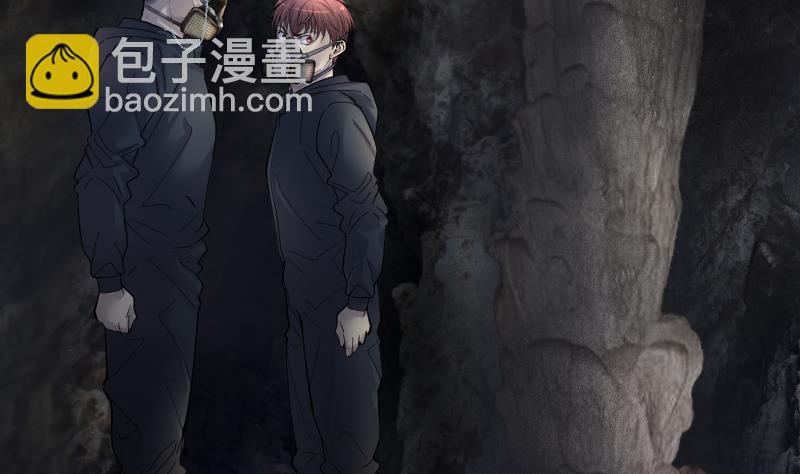 第203话 青水古鳐 2-第203话