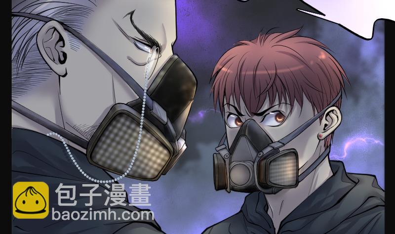 第203话 青水古鳐 2-第203话